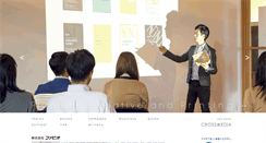Desktop Screenshot of fabio.co.jp